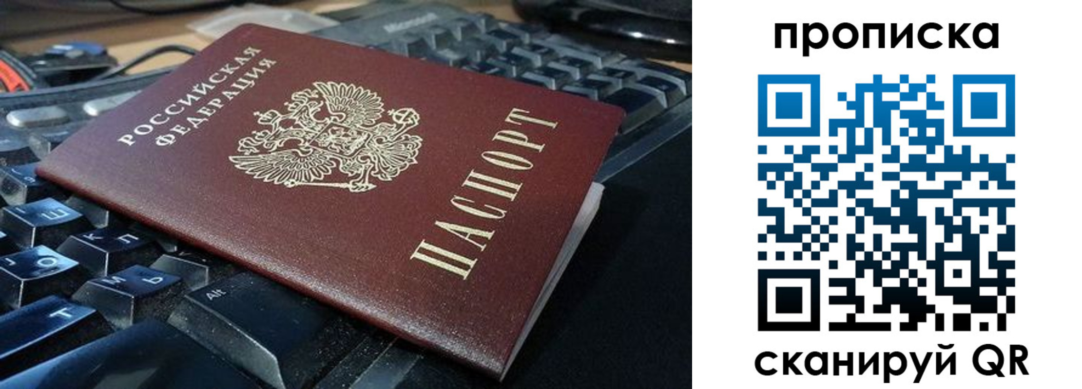 прописка иностранных граждан в Аткарске